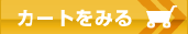 cart1.png